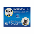 Nonovulin comprimés contraceptifs pour chien 10mg 30 comprimés