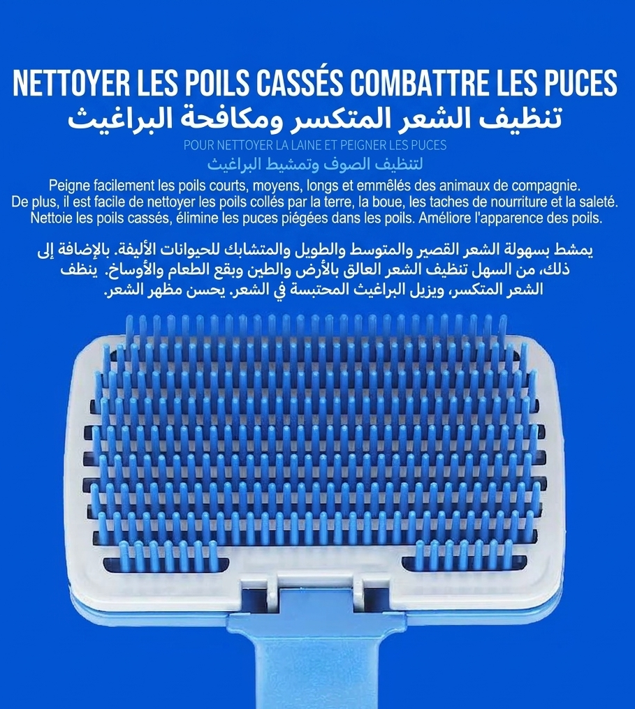 Brosse de Toilettage Autonettoyante pour Chien – HTT